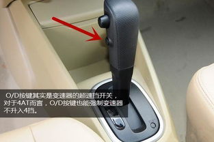 汽车超速是多少档